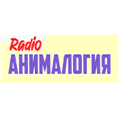 Слушать радио Радио Анималогия