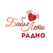 Слушать радио Радио Бабье Лето