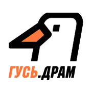 Слушать радио Радио ГУСЬ.Драм