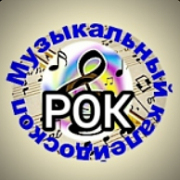 Слушать радио Радио Калейдоскоп Рок