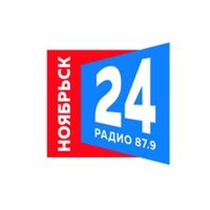 Слушать радио Радио Ноябрьск 24