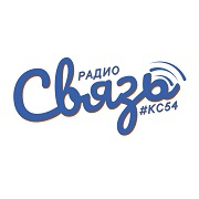 Слушать радио Радио Связь