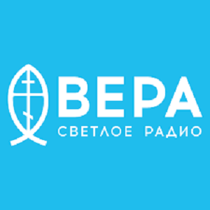 Слушать радио Радио Вера