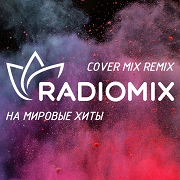 Слушать радио RadioMIX