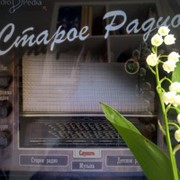 Слушать радио Старое Радио