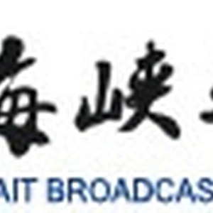 海峡之声 - 都市阳光