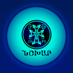 Ռադիո ՆՇԽԱՐ