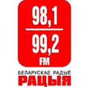 Слушать радио Radio Racyja
