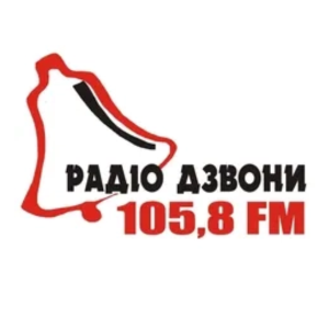 Радіо Дзвони