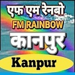 All India Radio - Air Rainbow Kanpur